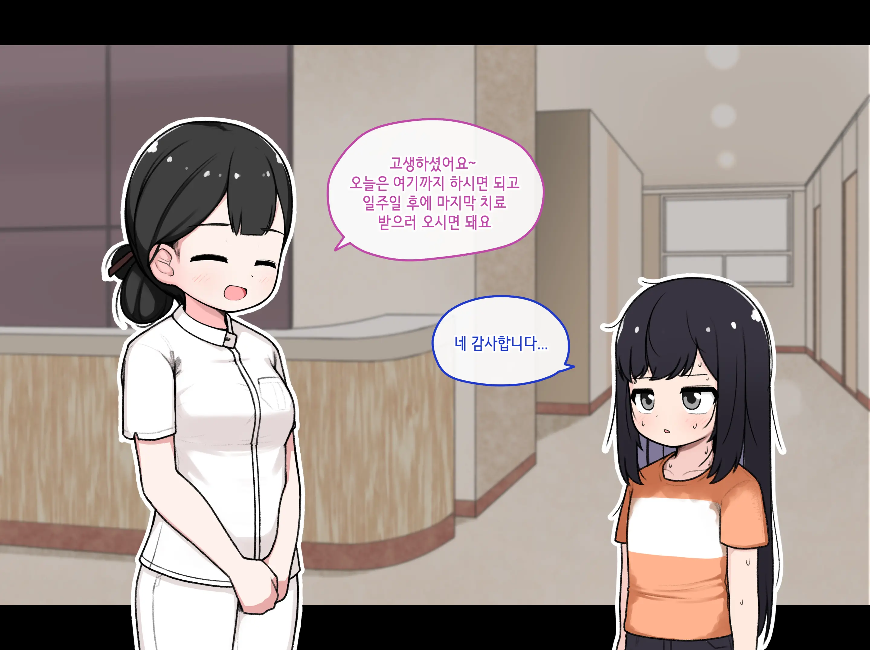 TS (Uncensored)